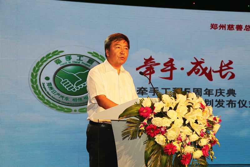 郑州日产汽车有限公司总经理郭振甫讲话.jpg