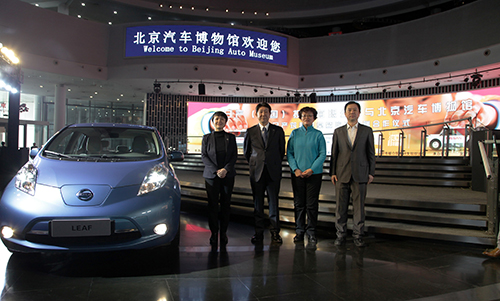 日产中国向北京汽车博物馆捐赠日产聆风纯电动汽车（文章内）.jpg