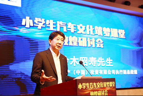 500日产（中国）投资有限公司执行副总经理 铃木昭寿 致辞.png
