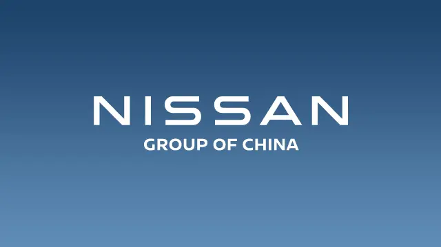 日产汽车公司北京办事处成立，现日产（中国）投资有限公司