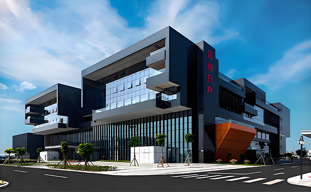 郑州日产汽车有限公司